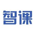 智课